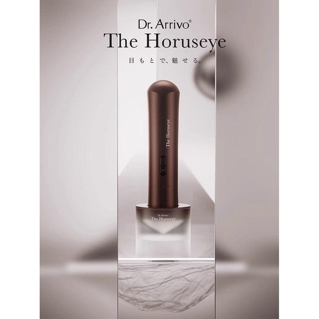 Dr. Arrivo The Horuseye Eye Beauty Device | Lifting, Firming & Brightening for Youthful Eyes