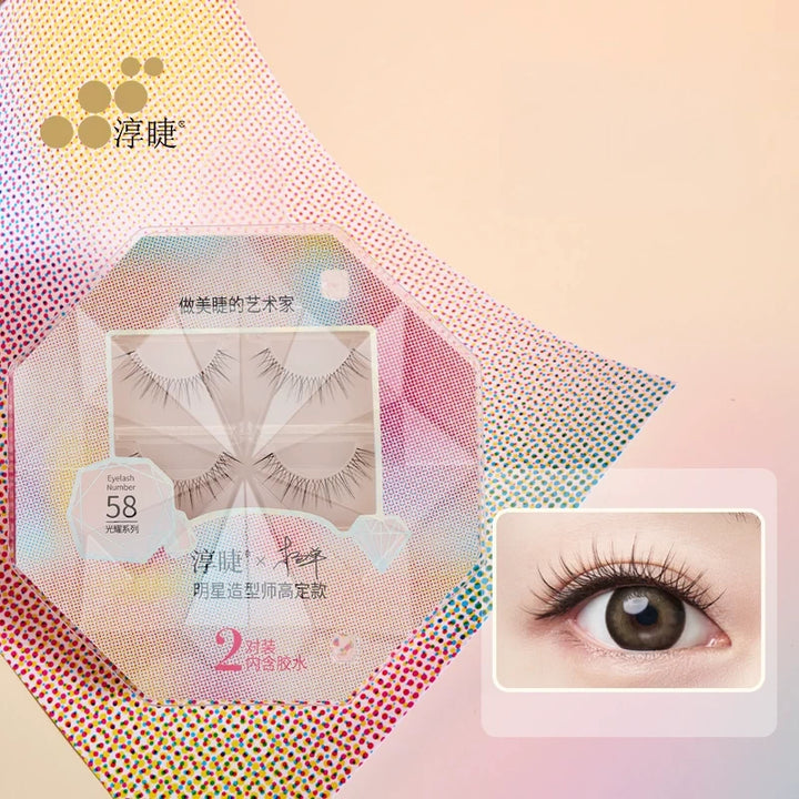 BEAUTYJUNKO Couture False Eyelashes Celebrity Box Set (with Adhesive)