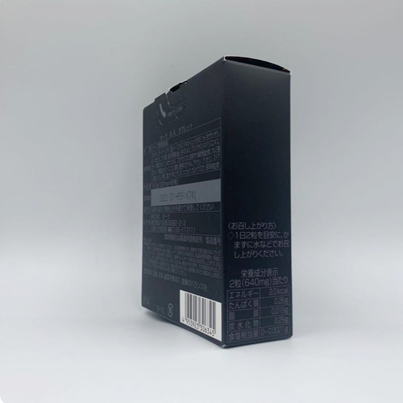 POLA B.A Anti-Glycation Beauty Tablets