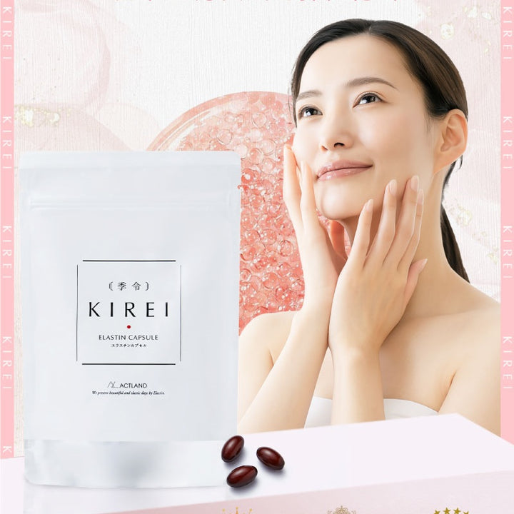KIREI Elasticity Capsules 100 Capsules