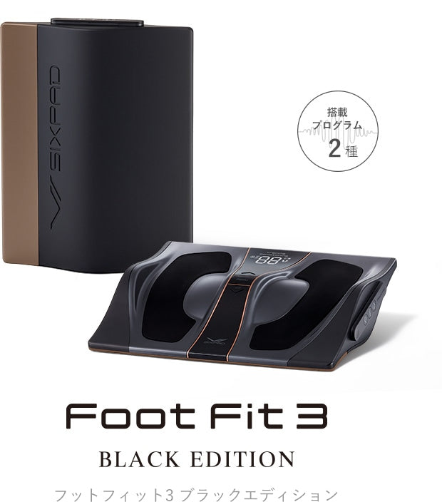 SIXPAD Foot Fit 3 EMS Foot Trainer