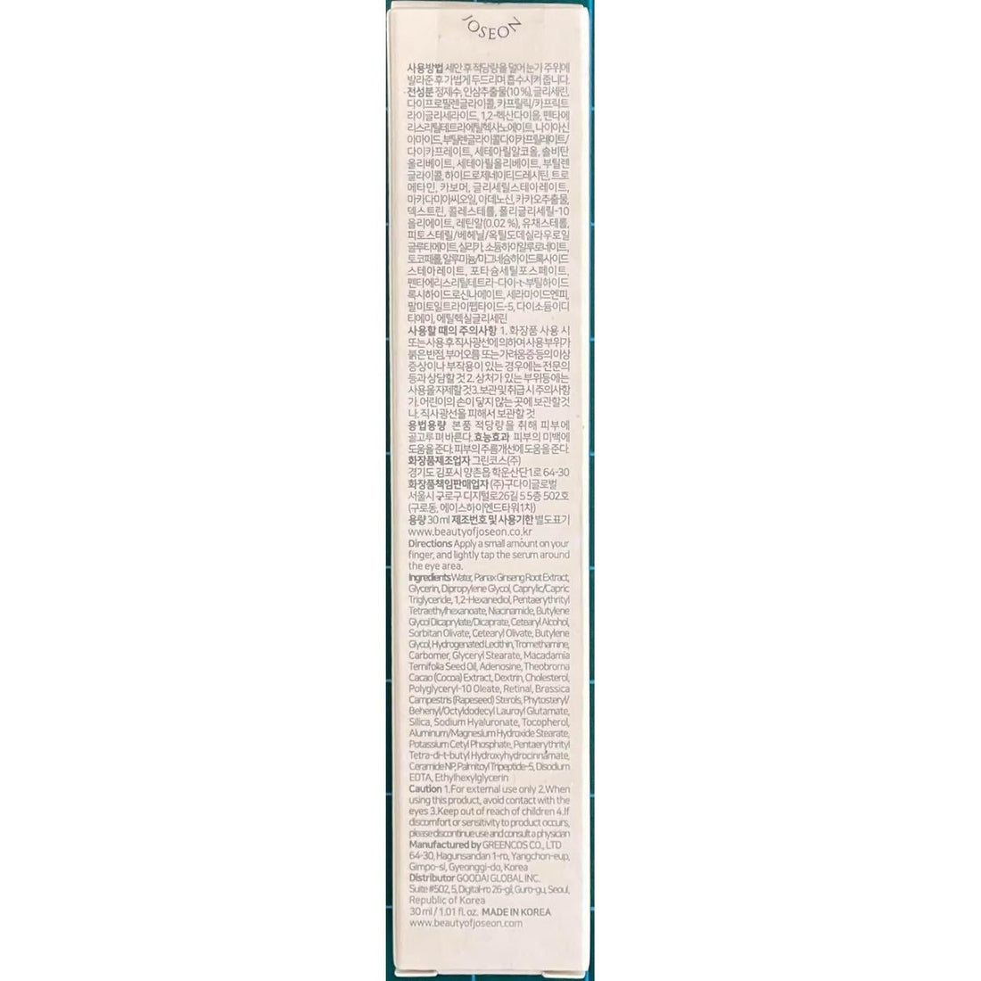 Beauty of Joseon Revive Eye Serum | Retinal & Ginseng Renewal Treatment 30ml Beauty of Joseon