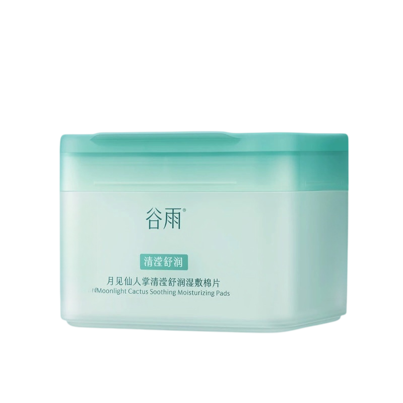 GUYU White Tea Multi-Effect Toner Pads - 60 pads