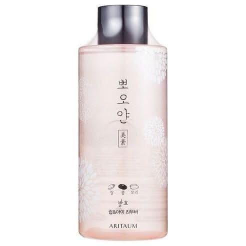 ARITAUM White Smile Fermented Lip & Eye Remover 250ml | Gentle & Effective Makeup Removal ARITAUM