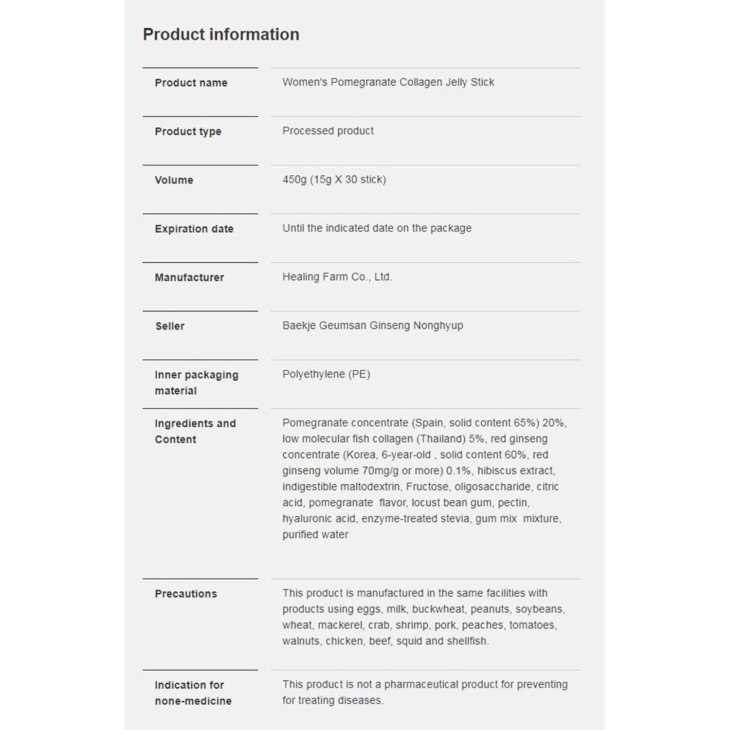 Vtelor Pomegranate Collagen Jelly Stick - 30 Sticks (5 Packs) | Skin, Hair & Nail Support