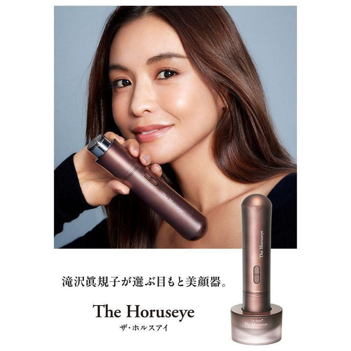 Dr. Arrivo The Horuseye Eye Beauty Device | Lifting, Firming & Brightening for Youthful Eyes