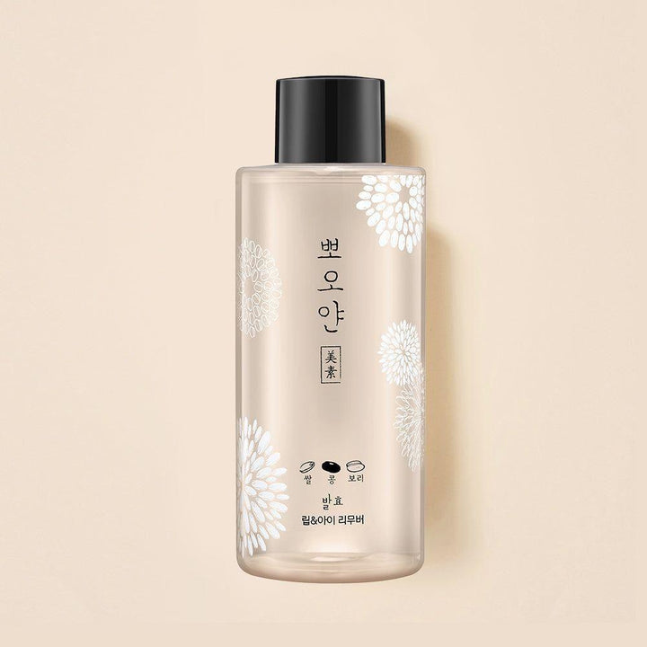 ETUDE PPOYAN Lip & Eye Remover 250ml | Gentle, Grain Fermented Makeup Remover for Sensitive Areas