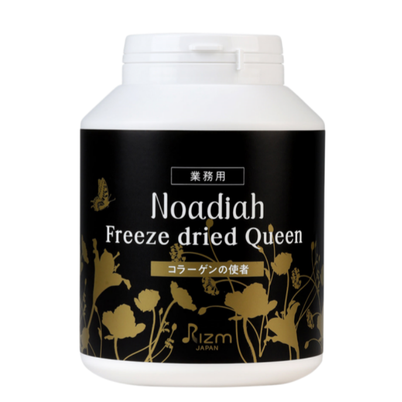 RIZM Black Gold Bird Nest Collagen - 200g