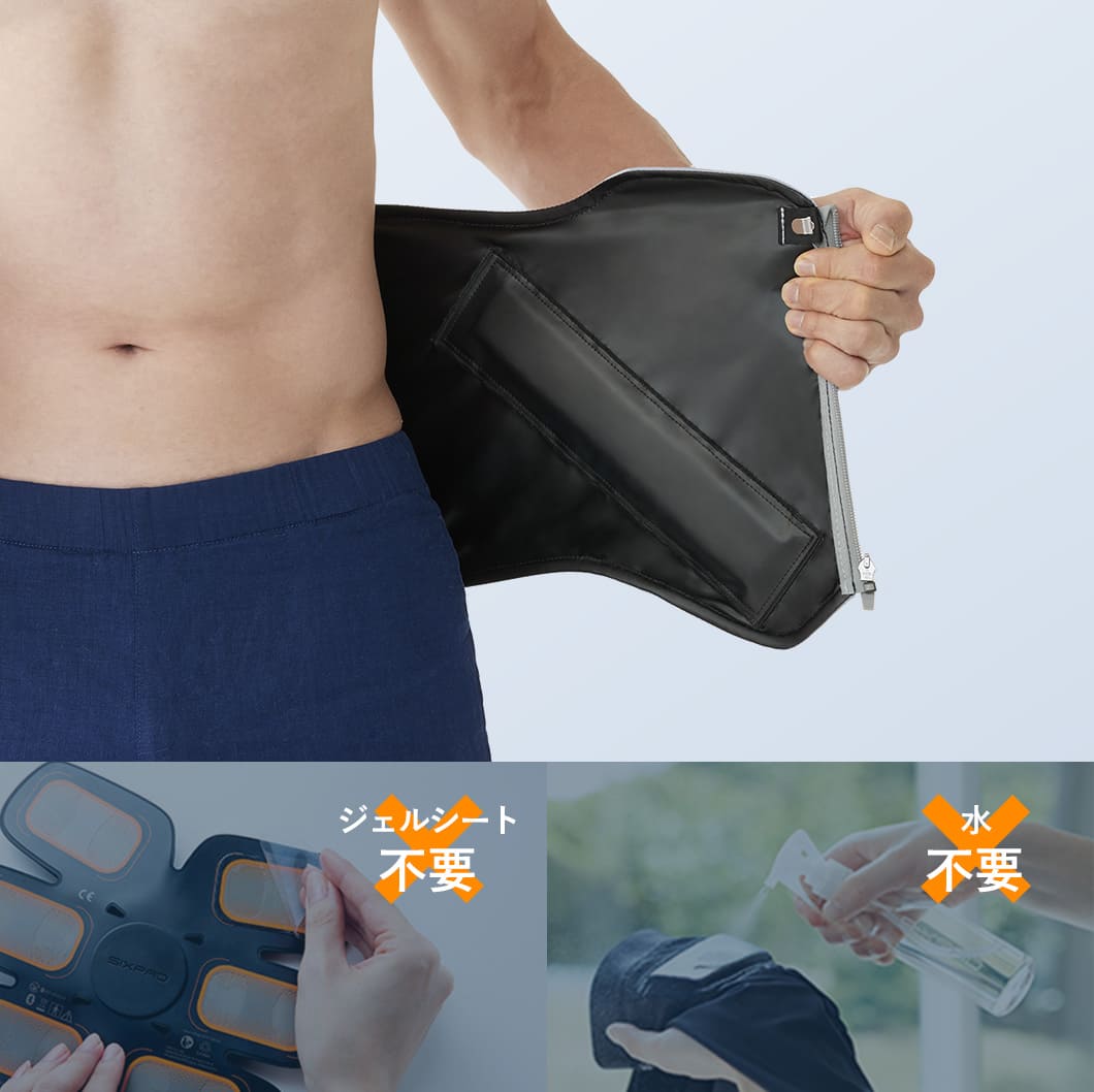 SIXPAD Medical Core EMS Lower Back Trainer
