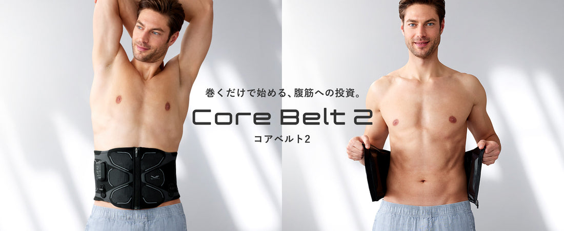SIXPAD Core Belt 2 EMS Abdominal Trainer