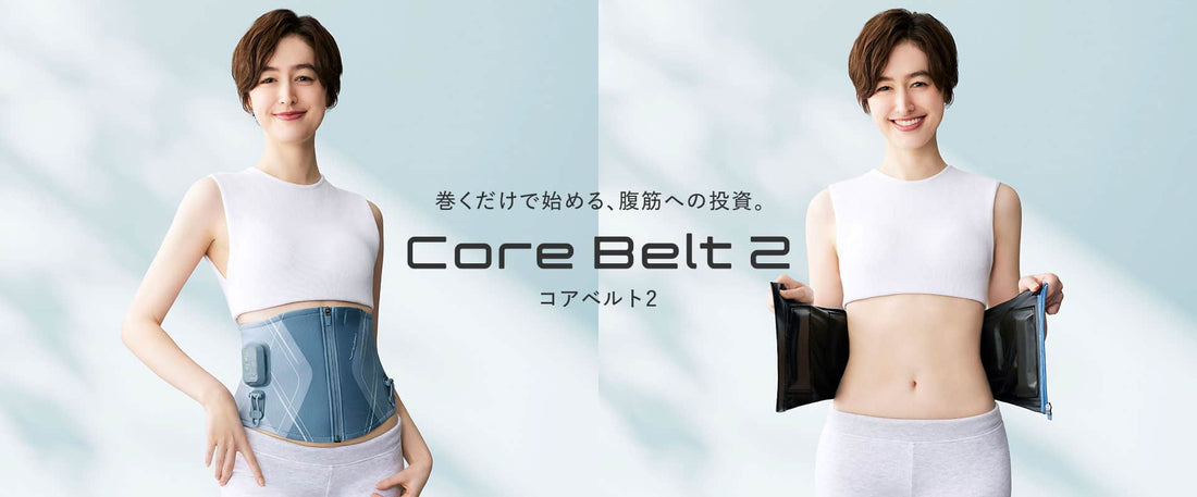 SIXPAD Core Belt 2 EMS Abdominal Trainer