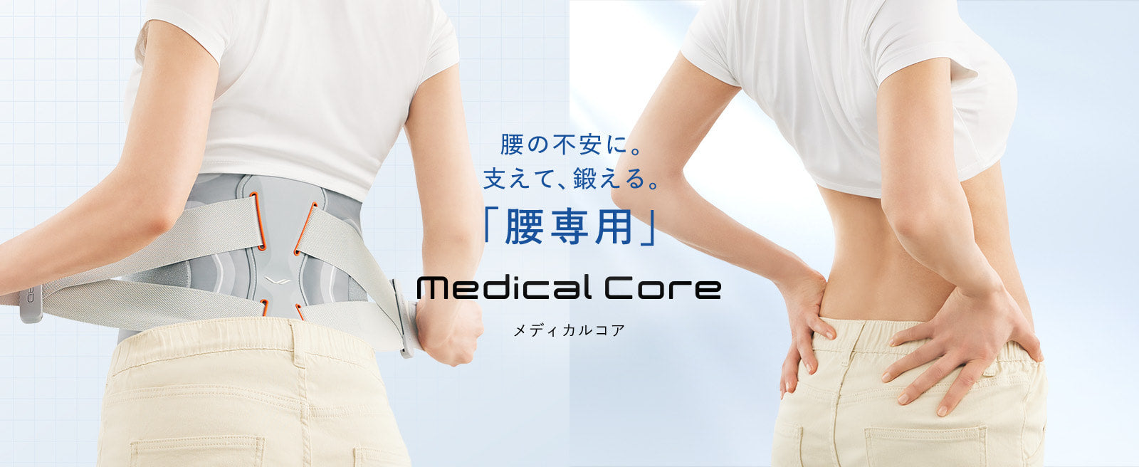 SIXPAD Medical Core EMS Lower Back Trainer