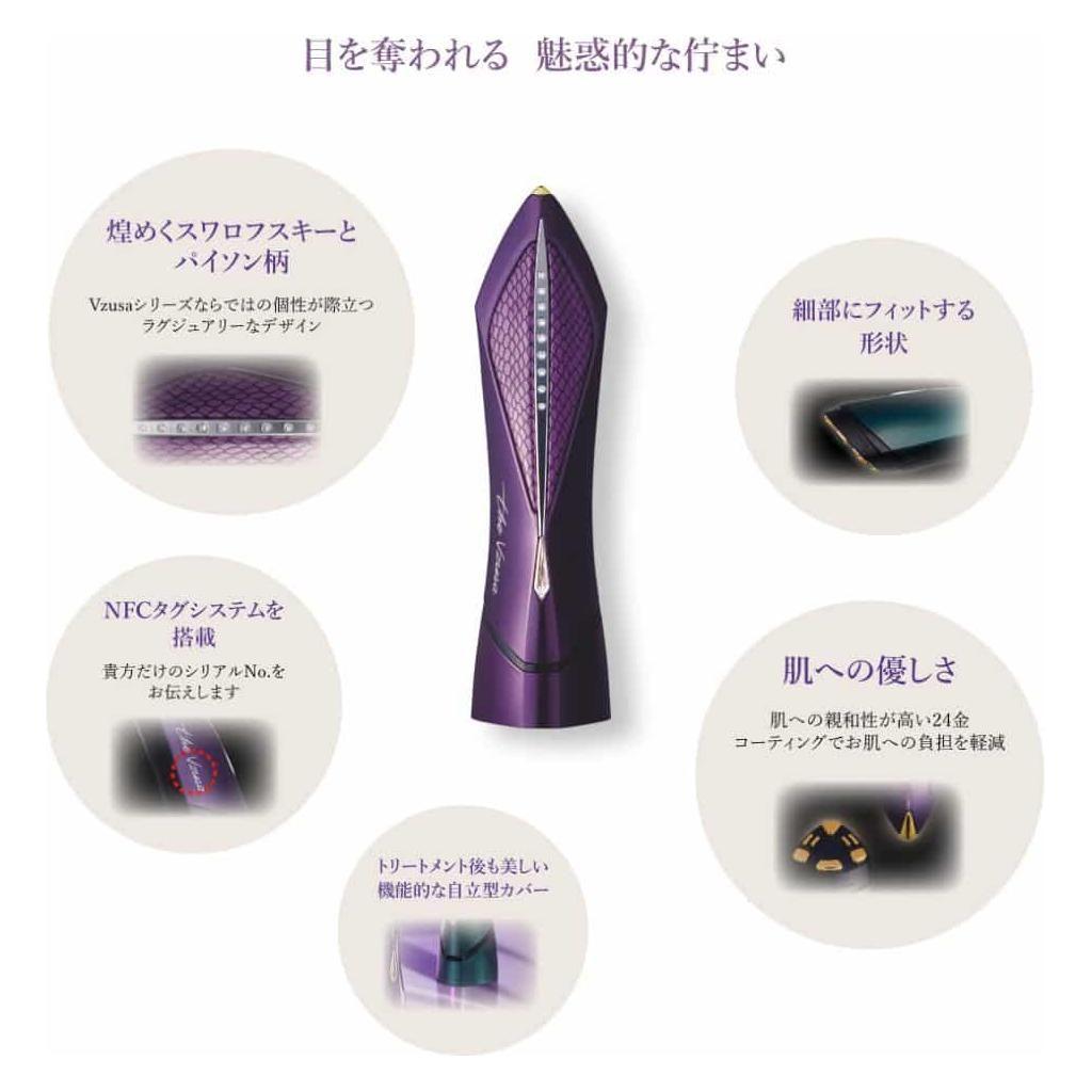 The Vzusa ICARE by Artistic & Co. | Advanced Lifting & Rejuvenation Device