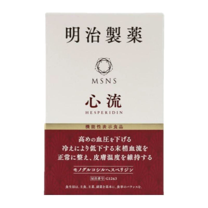 MEIJISEIYAKU NMN Heart Flow Capsules | Advanced Blood Pressure & Longevity Support