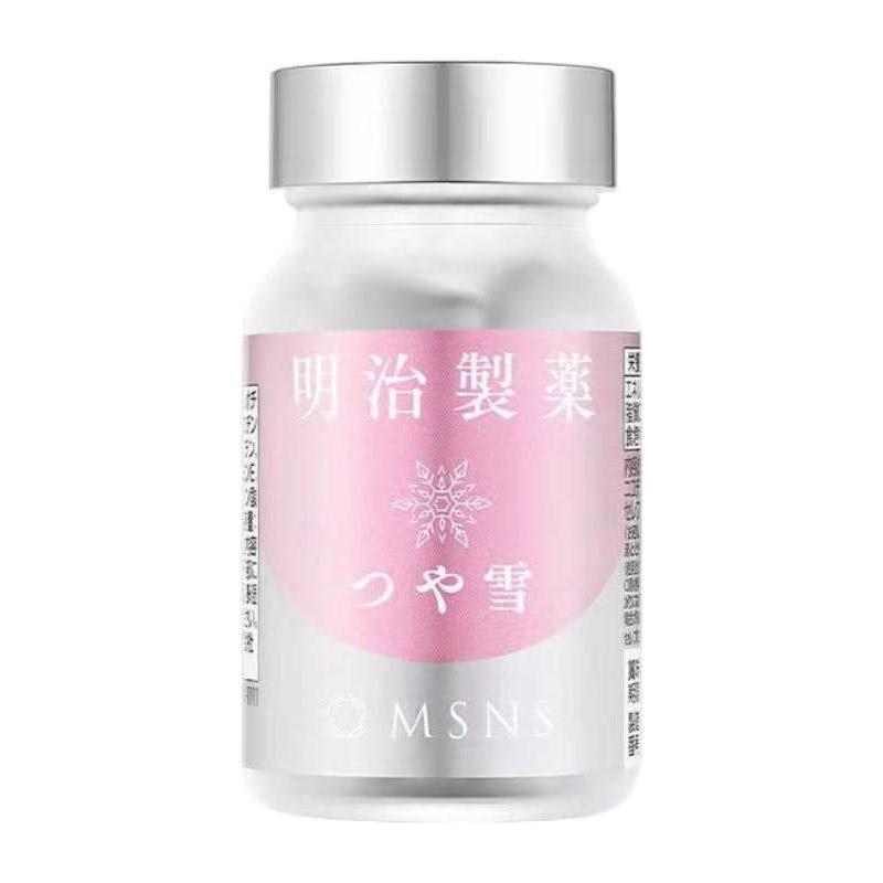MEIJISEIYAKU NMN Yanxue Capsules 90 Count | Advanced Whitening & Anti-Aging Formula