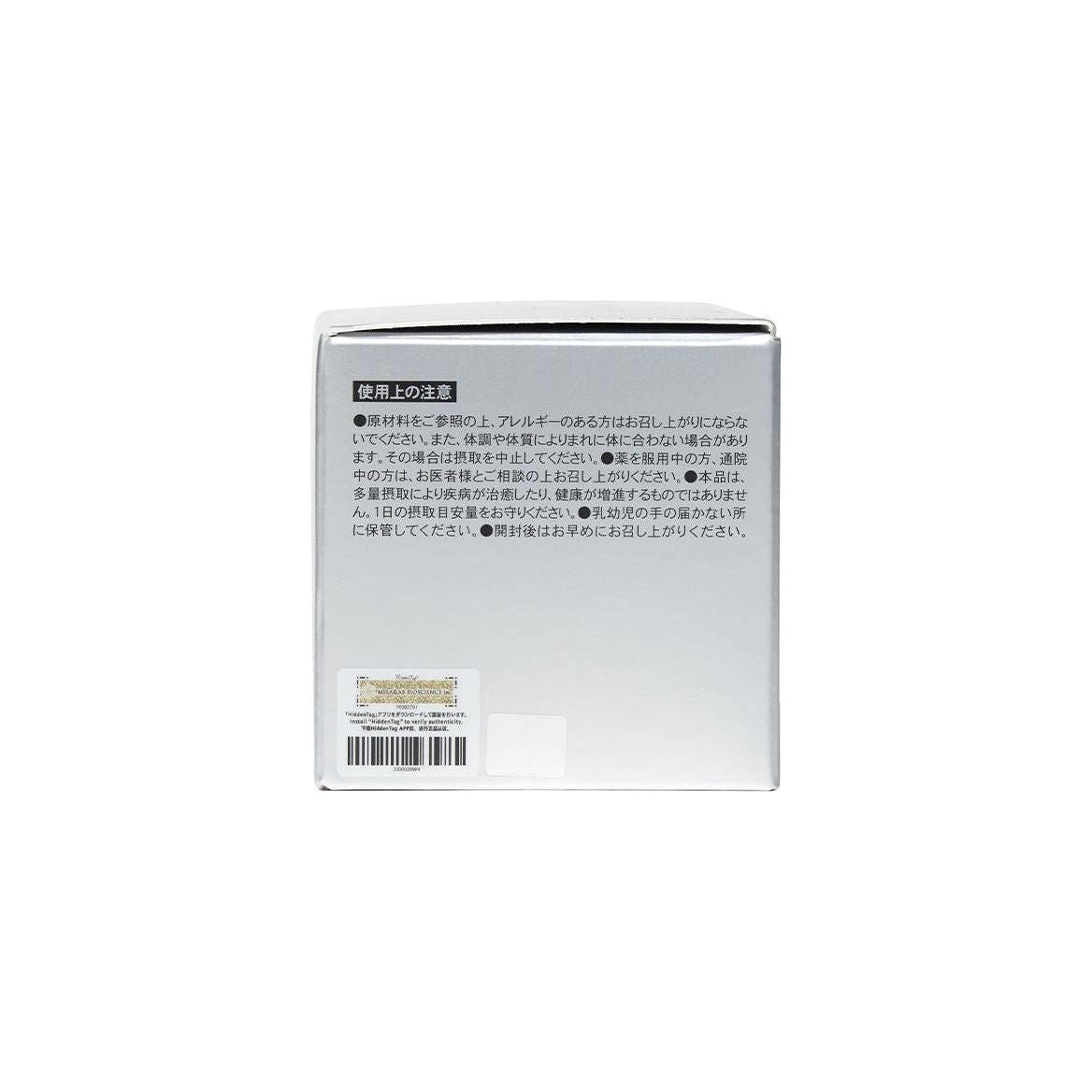 MIRAI LAB NMN 15000 Pure 30 Sachets | High-Purity 99.8% NMN Supplement from Japan