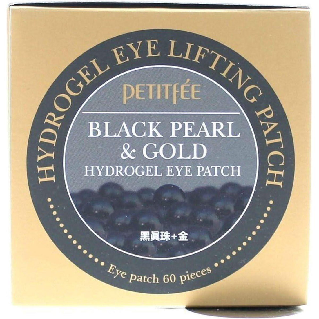 PETITFÉE Agave Cooling Hydrogel Eye Mask 60 Patches | Refresh & De-Puff Tired Eyes