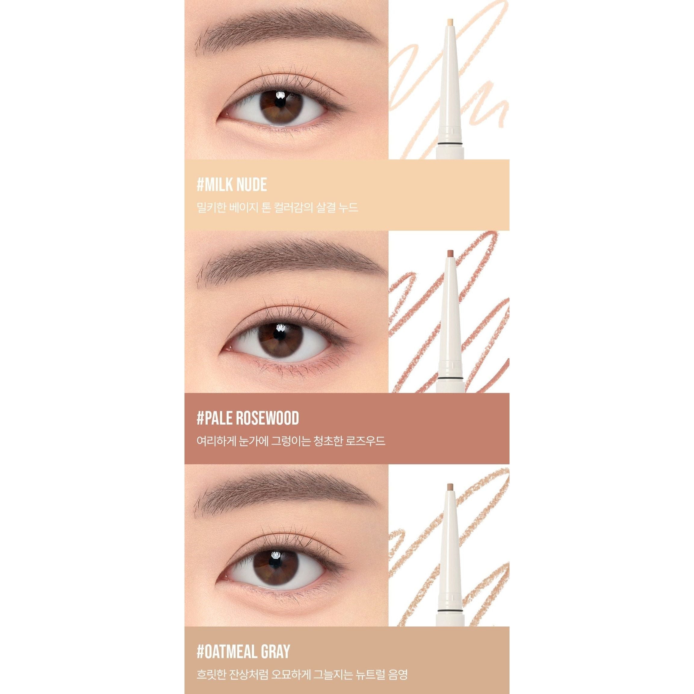 3CE Soft Mute Pencil Liner 0.1g | Long-Lasting & Smudge-Proof Eye Definition