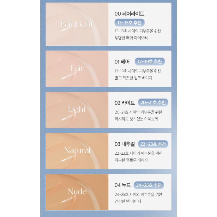 APRILSKIN Glowing Matt Cushion SPF50+ PA++++ Set 12g + 12g Refill (5 Shades) | 24-Hour Glow-Matte Coverage for Sensitive Skin