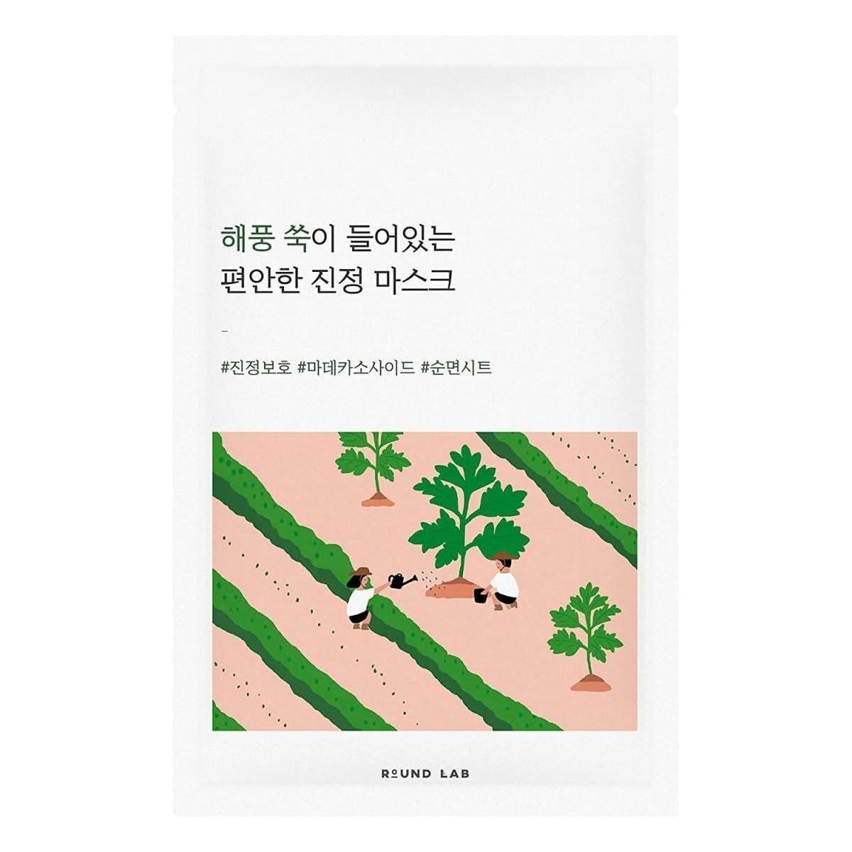 ROUND LAB Mugwort Calming Mask Sheet 10ea Set