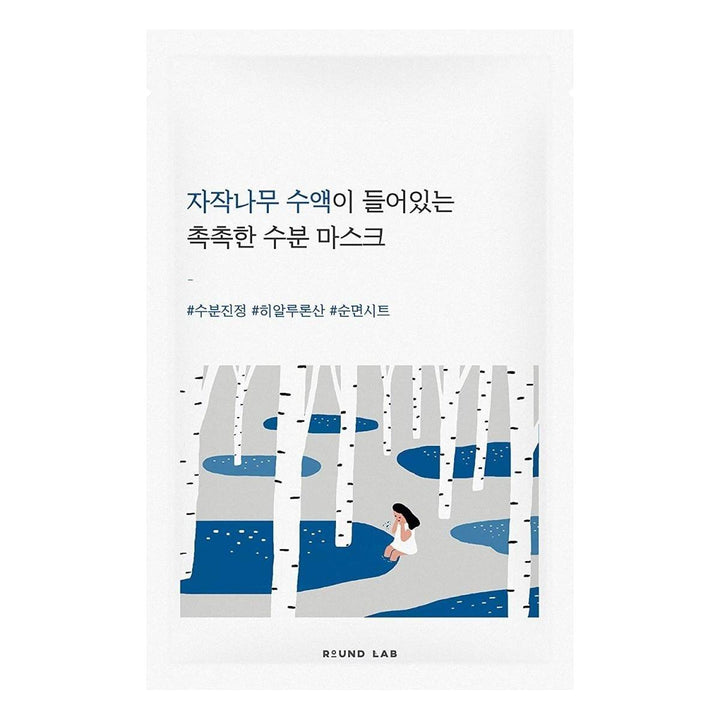 Round Lab Birch Juice Moisturizing Mask Sheet | Intensive Hydrating Treatment with Silver Birch Sap & Vita Hyaluronic Acid for Instant Dewy Glow