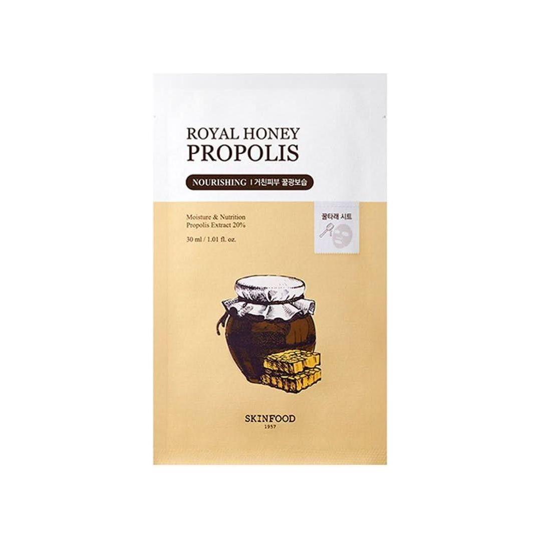 SKINFOOD Royal Honey Propolis Mask 30ml x 10ea | Intensive Nourishing Treatment