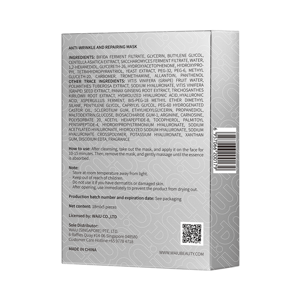 WAiU Anti-Wrinkle and Repairing Mask 5 Masks | Intensive Hydration & Visible Wrinkle Repair