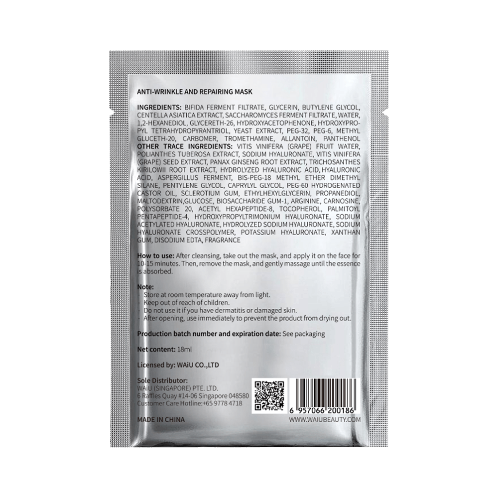 WAiU Anti-Wrinkle and Repairing Mask 5 Masks | Intensive Hydration & Visible Wrinkle Repair